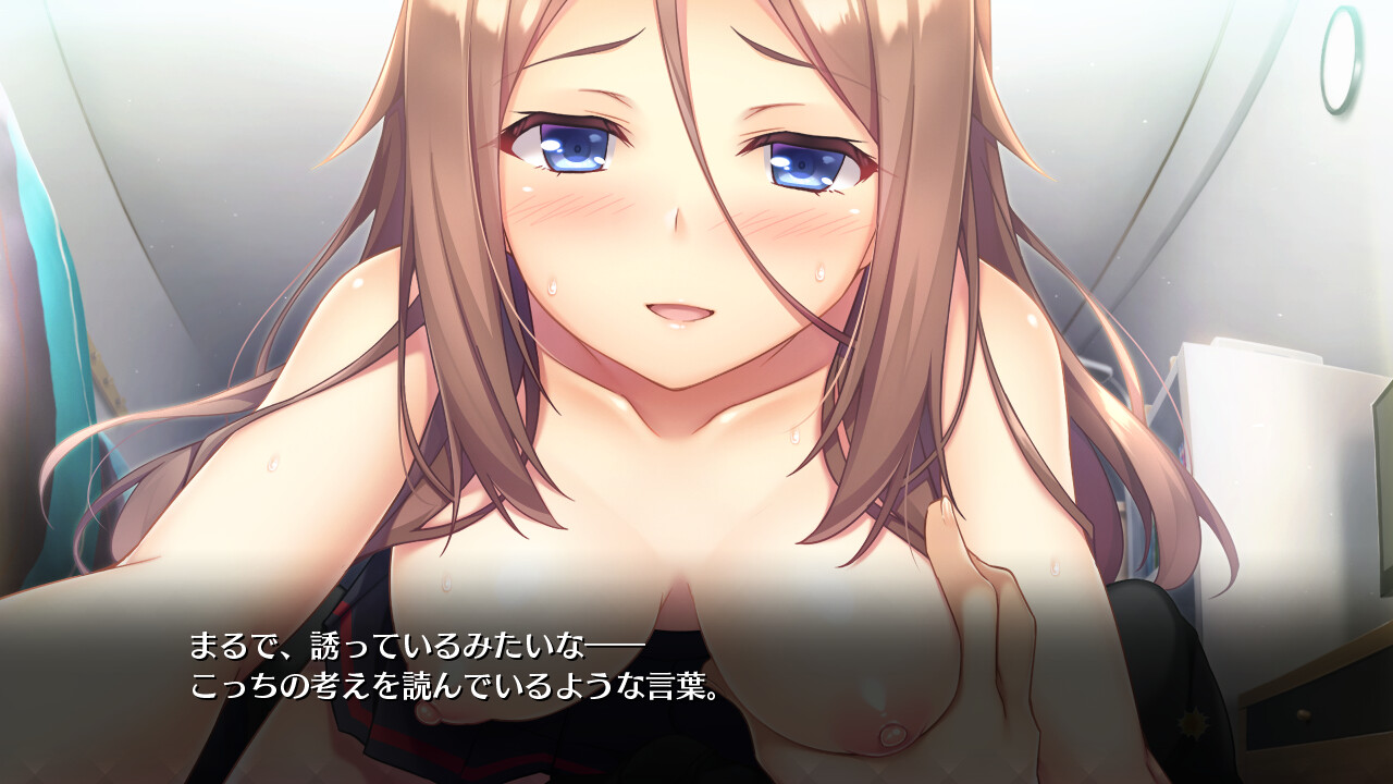 Jibaku Kanojo ~Kanojo wa Kakurete Mimodaeru~ screenshot 3
