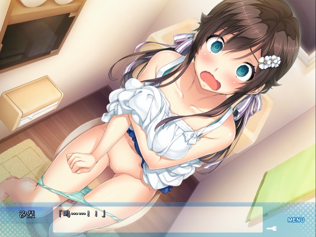 Aikagi ~After Days~ screenshot 6