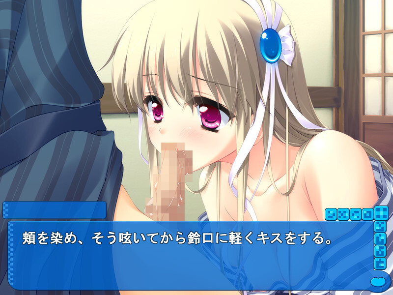 Honey Coming Clair Mini Fan Disc screenshot 6