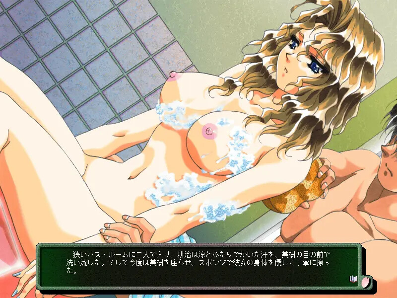 Sakura no Niwa screenshot 8