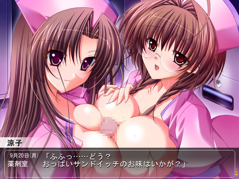 Nurse ni Omakase screenshot 4