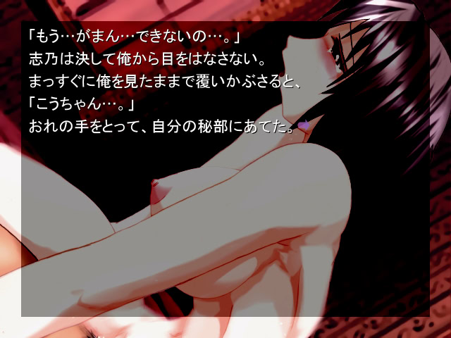 2-nen 3-kumi no Majo screenshot 5