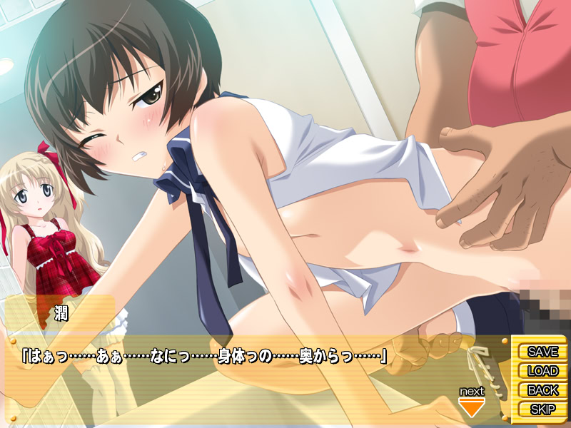 Suki! Suki! Hentai Sensei screenshot 8