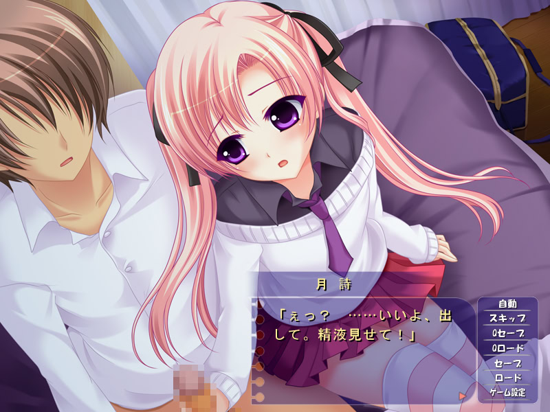 Be, Betsu ni Anta no Tame ni Oshiete Agerun Ja Nain Dakara ne! screenshot 5