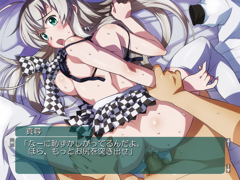 Nyaru Mahjong W screenshot 7