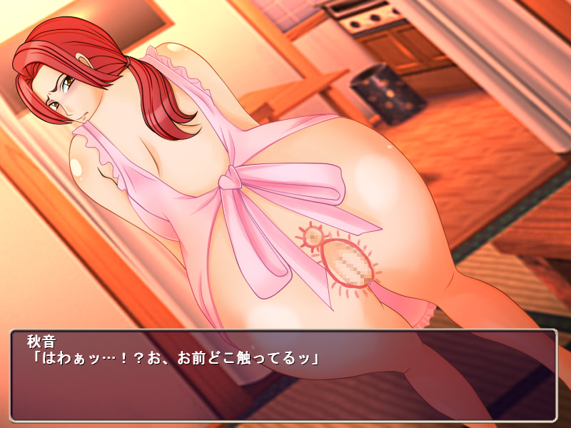 Gishi Tsuma screenshot 2