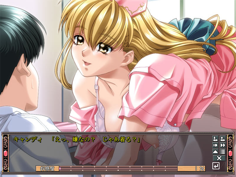 Peropero Candy ~You no Shou~ screenshot 2