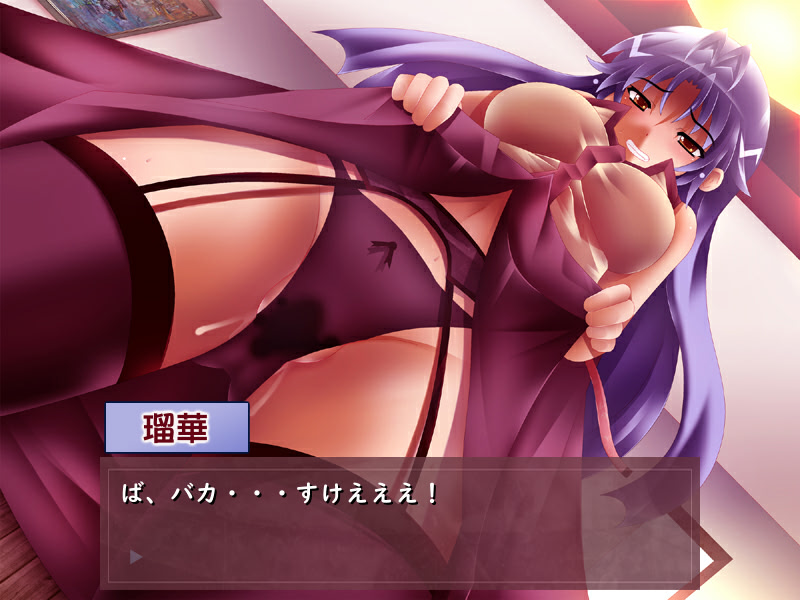 Ane no Yakimochijiru screenshot 4