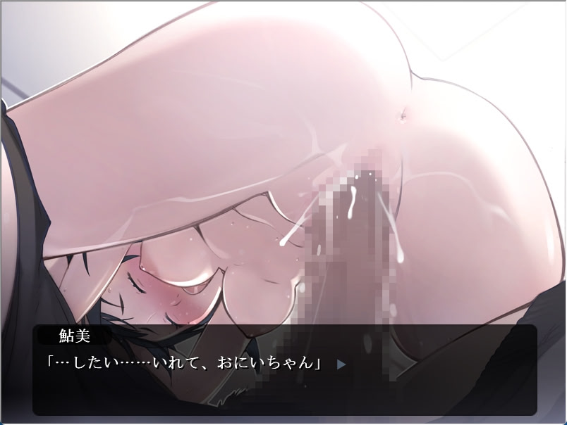 Ayumi screenshot 2