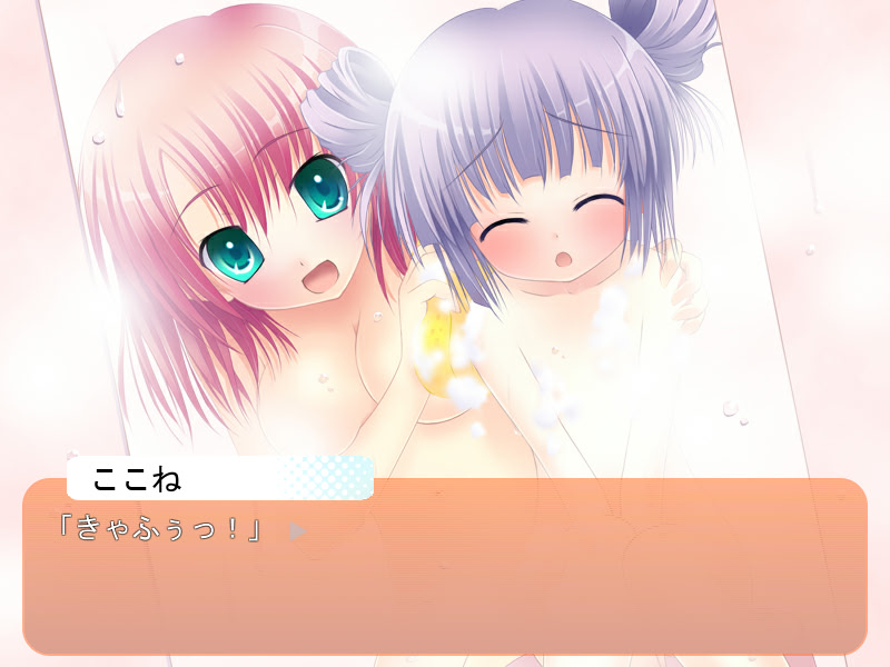 Moenatsu screenshot 10