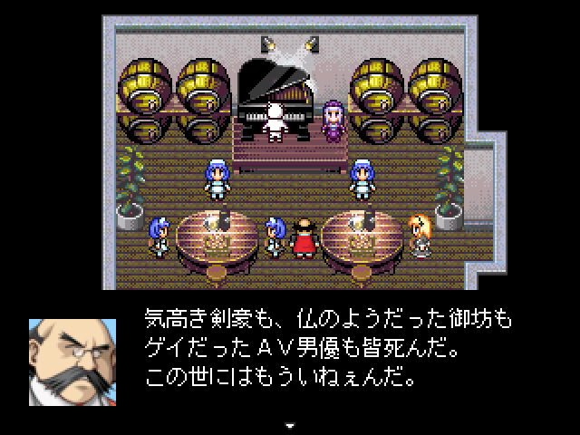 Vampire -SUPER REMIX VERSION- screenshot 9