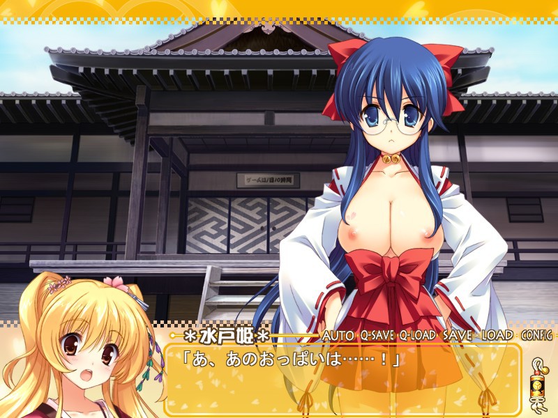 Edo Ranze ~Come on! Mito Hime-sama~ screenshot 10