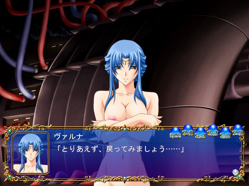 Valis X screenshot 6