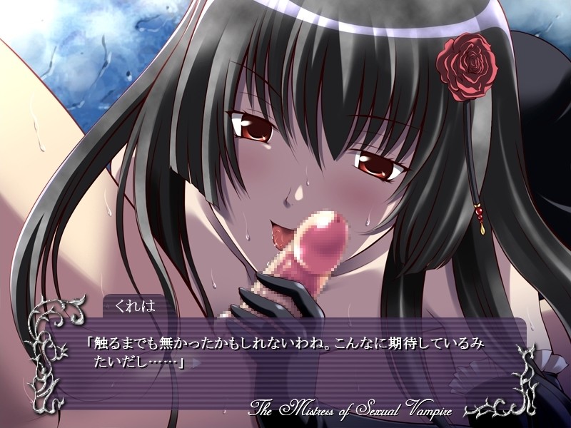 Kyuusei no Ori screenshot 2