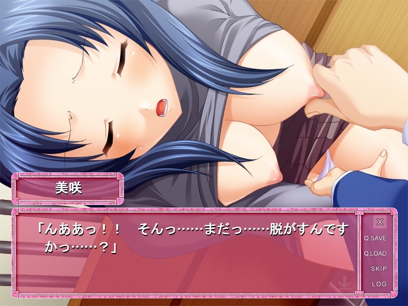 Aokan Rape screenshot 5