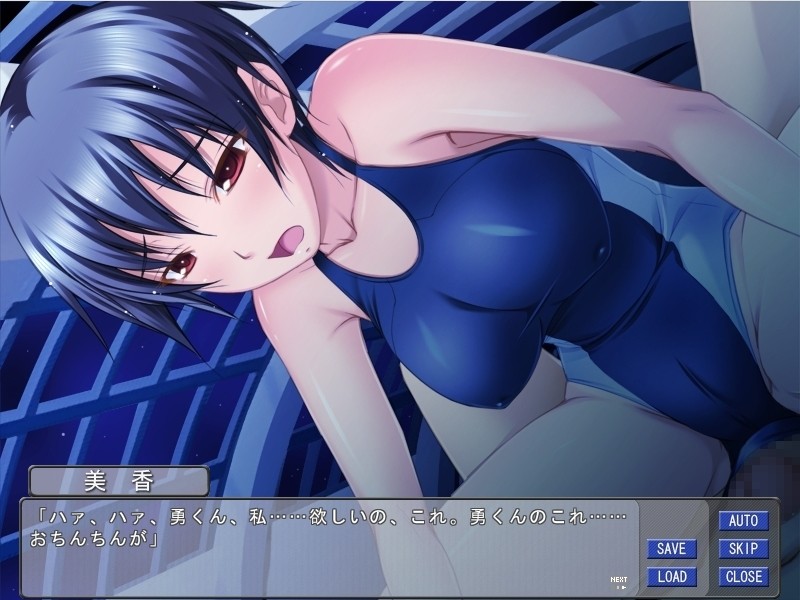 Osananajimi ga Hishojo no Inran Bitch Datta Ken ni Tsuite screenshot 6