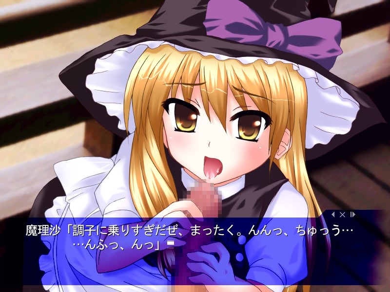 THE Touhou Datsui Hanafuda screenshot 1