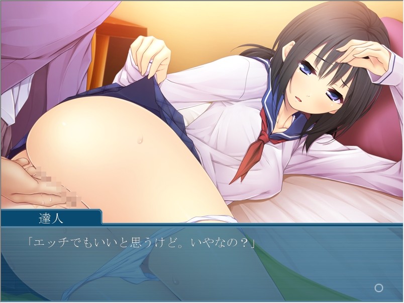 In'en no Yu ~Sandai no Okami-tachi to no Mikkou~ screenshot 7