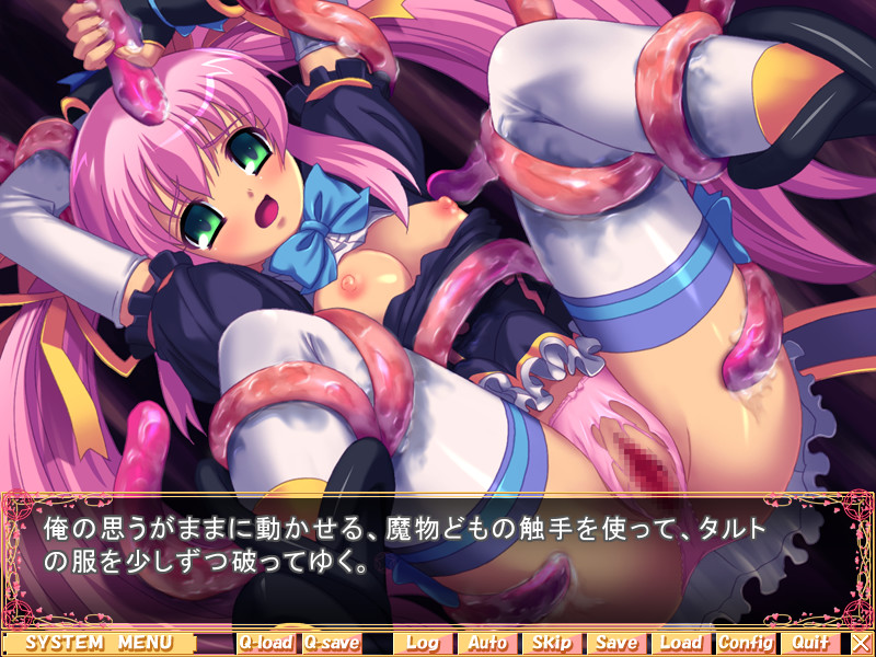 Mahou Shoujo Magical☆Dolce screenshot 3