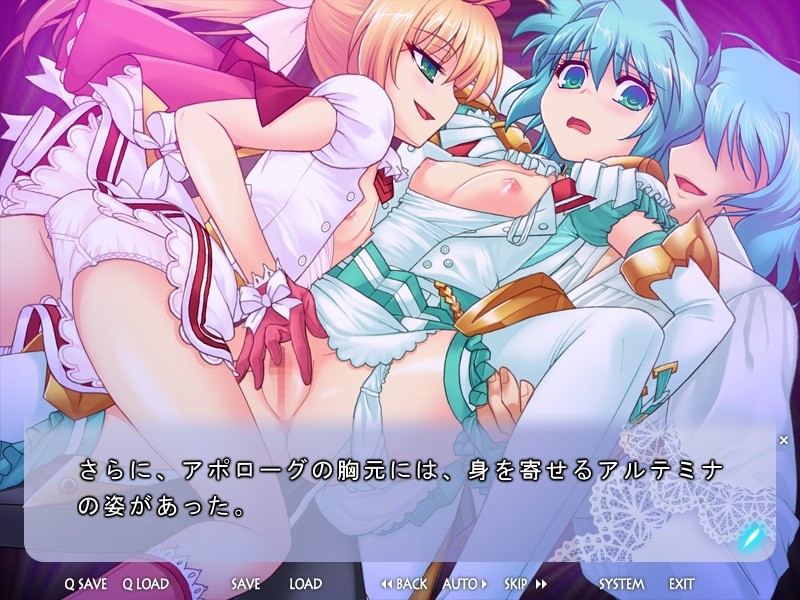 Summoner Princess Artemina 2 -Tatakae! Apologue- screenshot 6