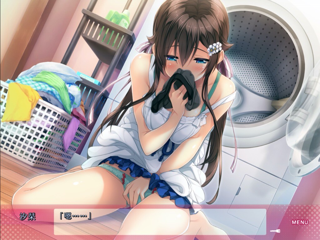 Aikagi ~After Days~ screenshot 7