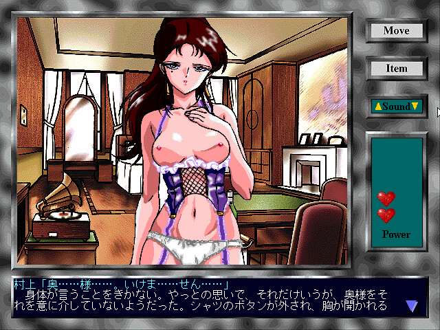 Kuroneko Kan screenshot 9