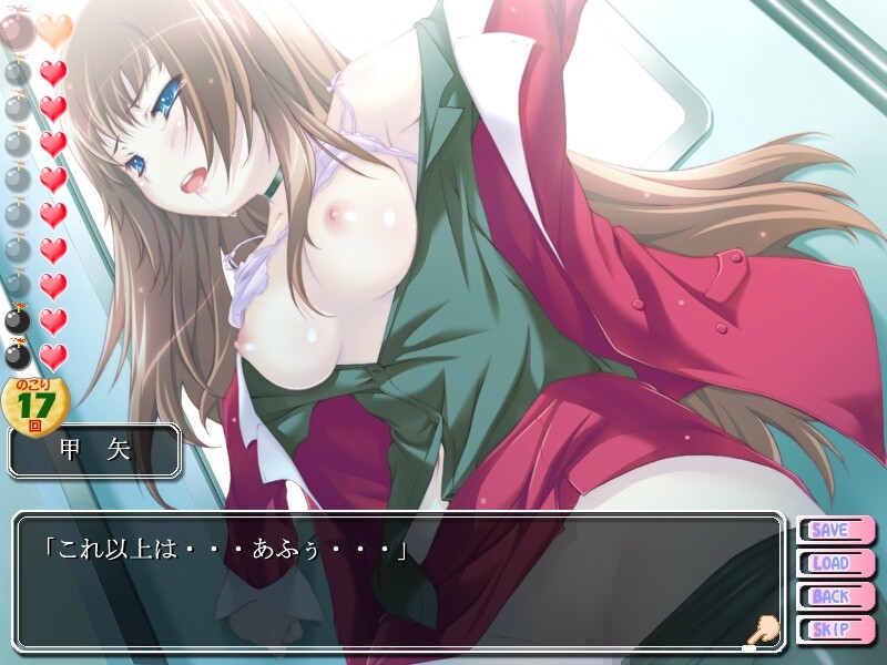Aneimo Chikan screenshot 6