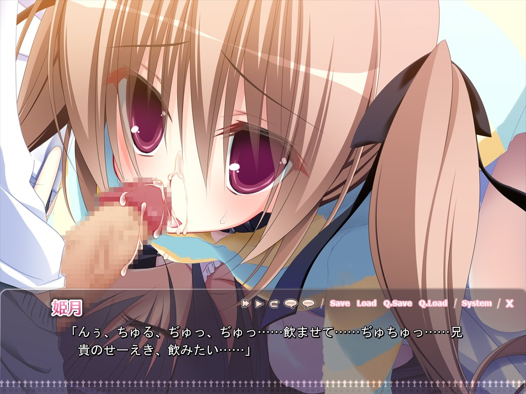Imouto Choukyou Nikki ~Konna Tsundere ga Ore no Imouto na Wakenai!~ screenshot 8