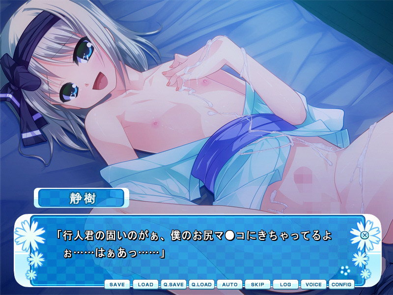 Josou Sanmyaku screenshot 5