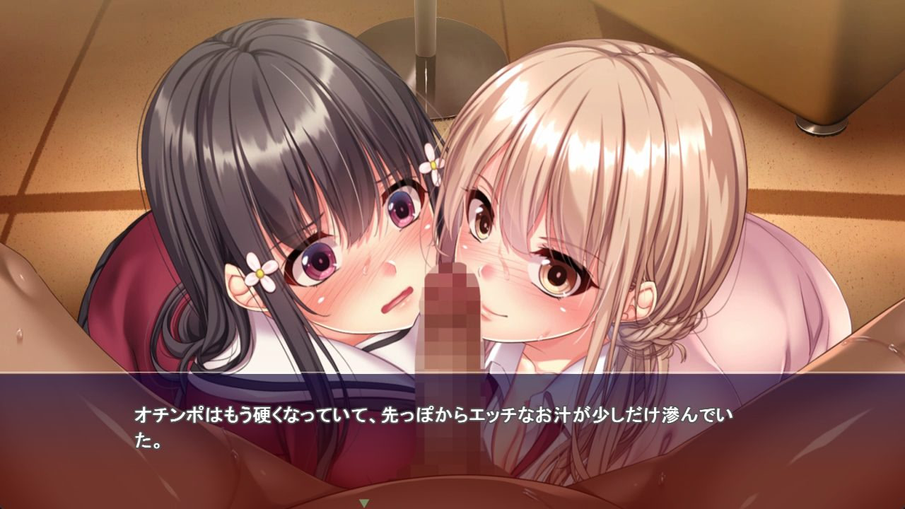 Entomo ~Futari Matomete Kawaigatte ne, Papa~ screenshot 4