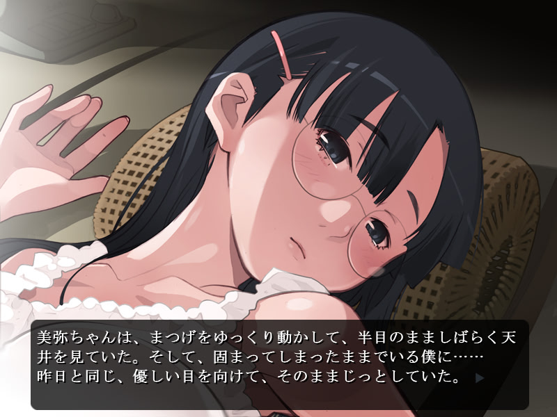 Risshuu screenshot 3