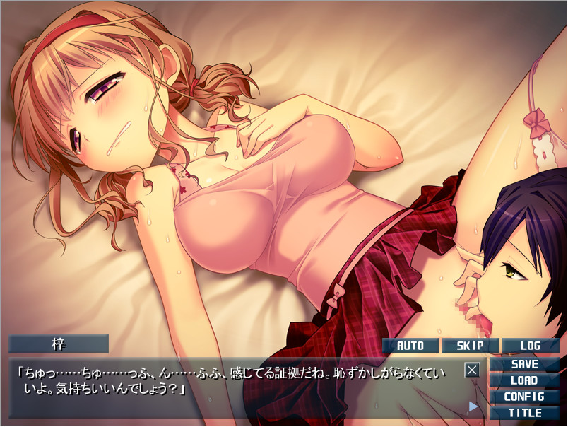 Kanojo ga Lez ni Netorareru!? ~Yuri ni Hamatta Koibito o, Oshioki Chinpo de Torimodose!!~ screenshot 4