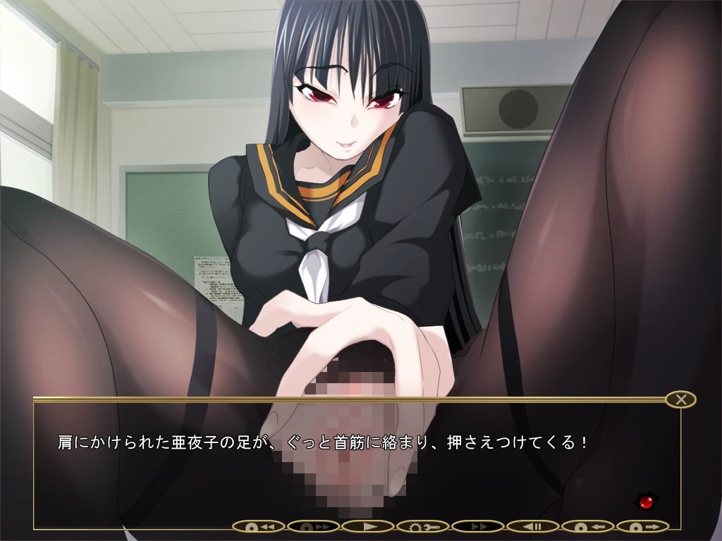Ma Shoujo ~M-Otoko Zecchou Jigoku~ screenshot 2