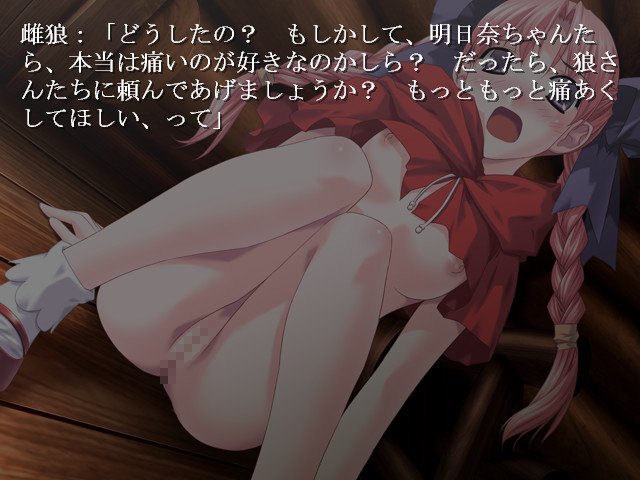 Kuro no Toshokan screenshot 7