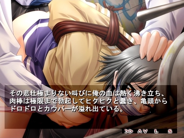 Mejoku ~Fukushuu Gakuen~ screenshot 3