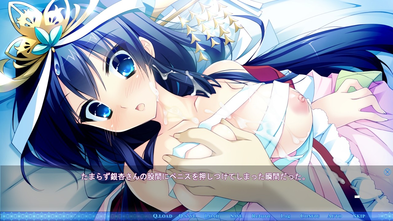 Doushite, Sonna ni Kuroi Kami ga Suki na no? screenshot 8