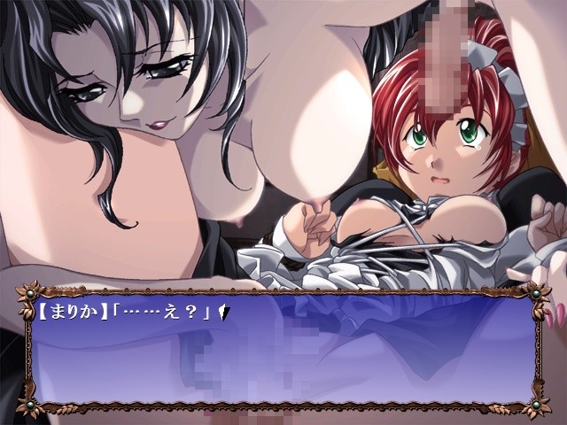 Age Maniax ~Isumi Yon Shimai Saigo no Hi~ screenshot 5
