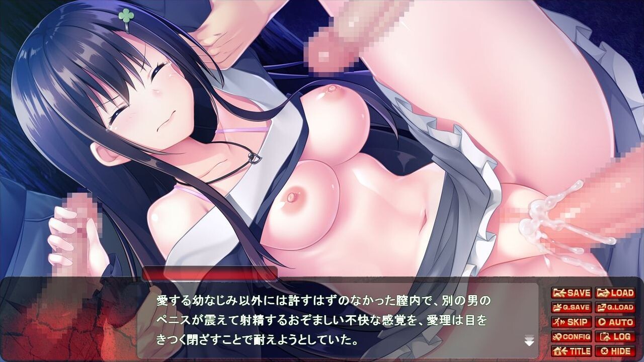 Bouin Kouya - Hakudaku no Bitch Hime ~Anata no Ookii no Dondon Watashi ni Buchikonde♥~/Guerrilla Shoujo Hunt ~Tsukamattara Mohican Yarou no Seieki Benjo~ screenshot 10