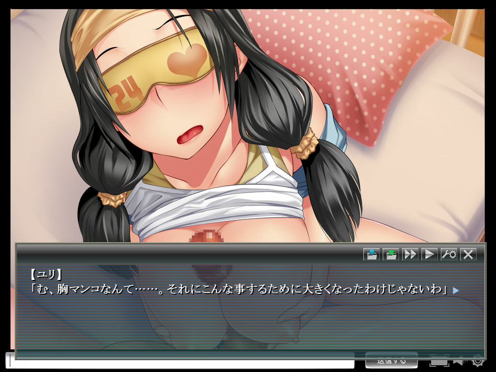 niconico Megami ~Namahousou de Ane Choukyou~ screenshot 6