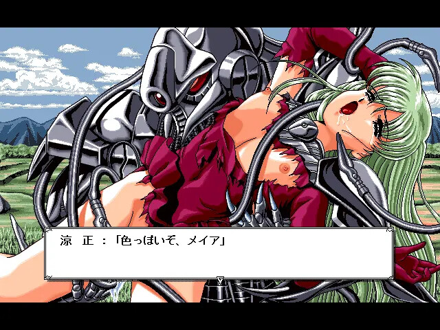 DOR Special Edition '93 screenshot 8