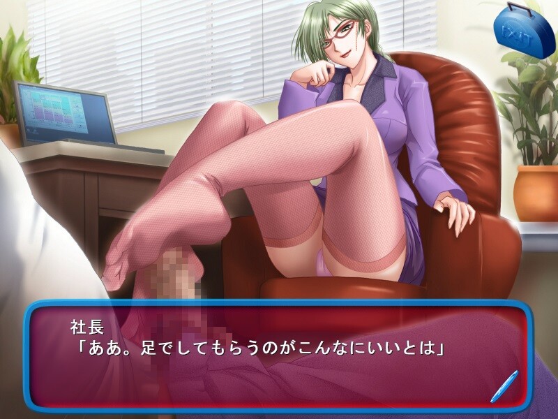 Yami no Koe III ~Gobou San'yoku Mahoujin~ screenshot 8