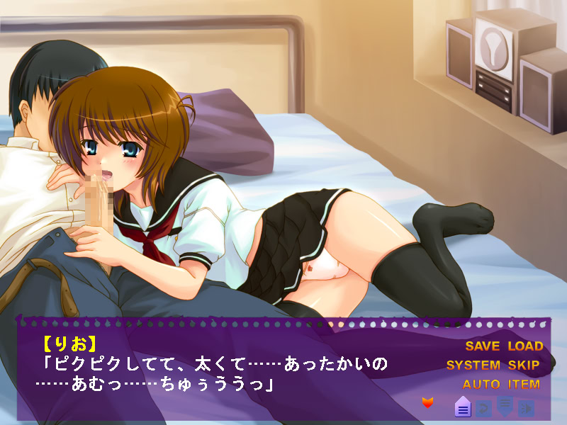 Kinku ni Saku Hana. ~Intoku no Mesu Shimai~ screenshot 3