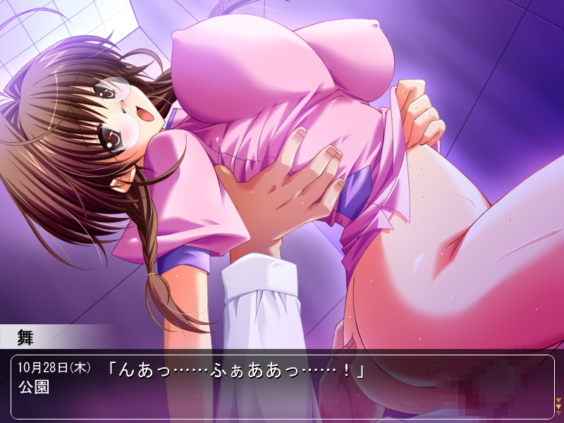 Nurse ni Omakase screenshot 6
