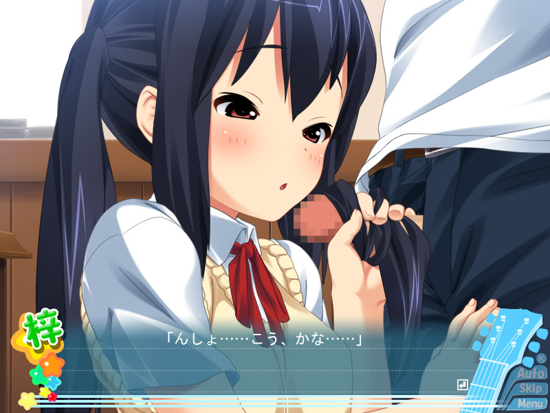 Azu Plus screenshot 4