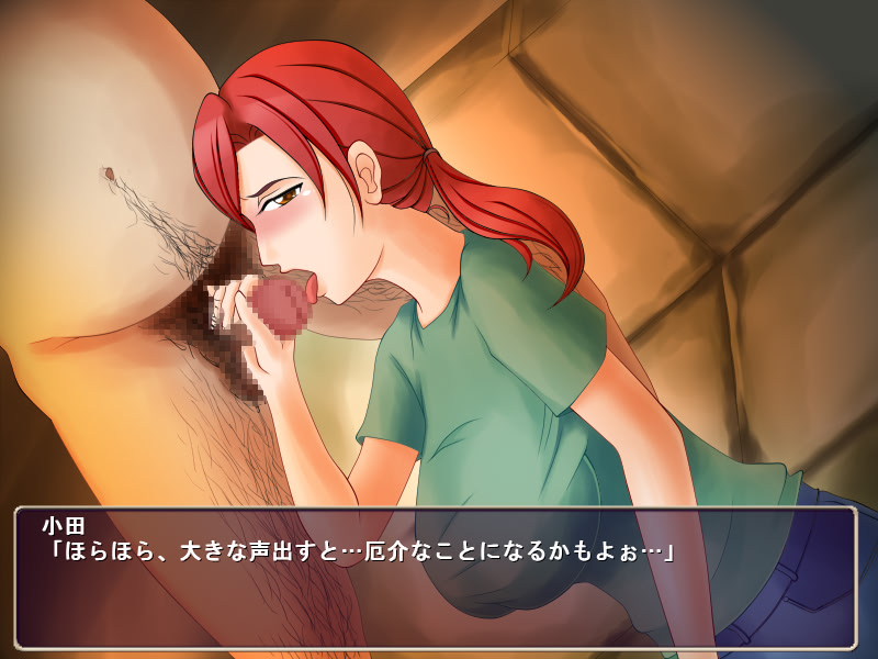 Gishi Tsuma screenshot 4