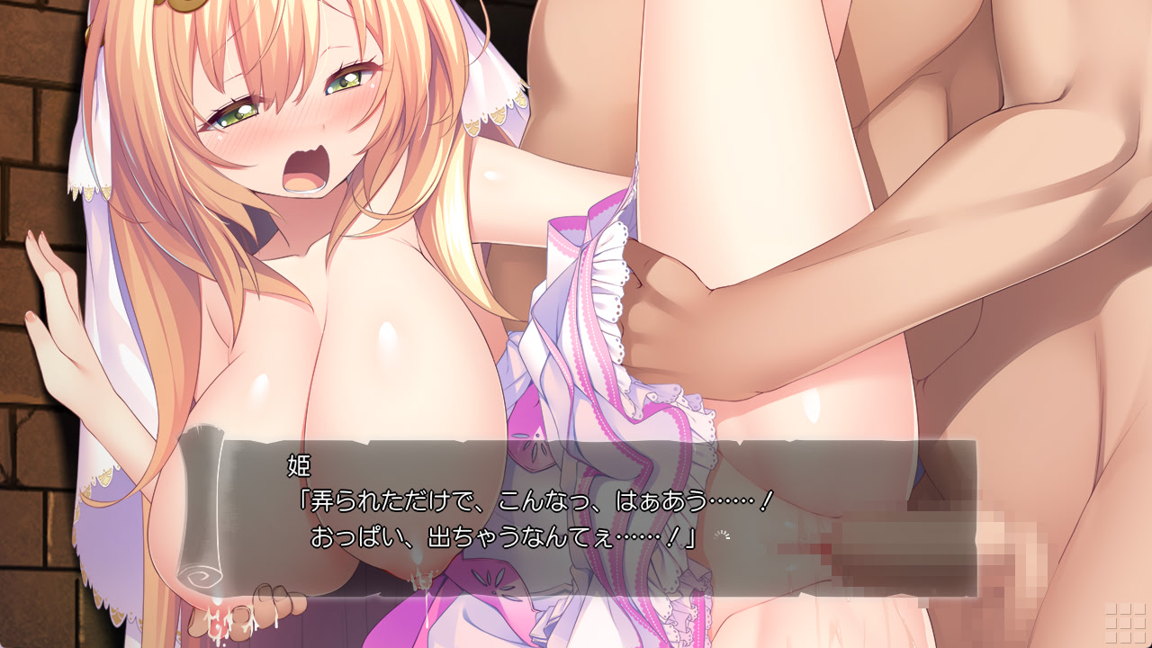 Yuusha-sama...♥ Watashi to H Shimasen ka? ~Hime-sama to H o Shinai to Derarenai Dungeon ni Tojikomerareta Ken ni Tsuite~ screenshot 5