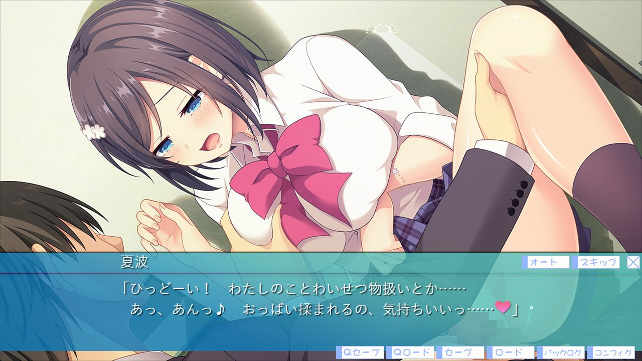 Iede Gyaru o Hirotta node Sodatetemita screenshot 6