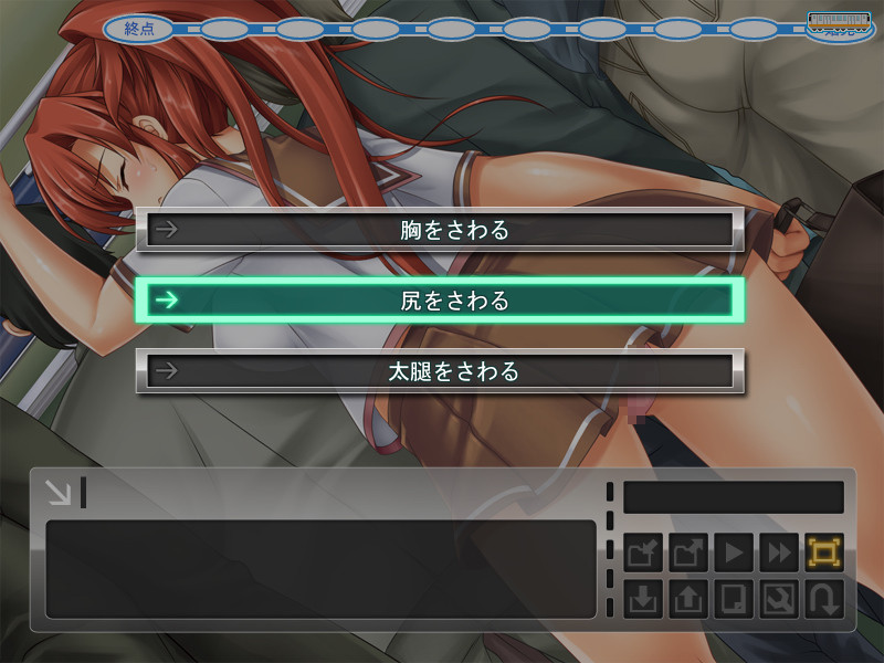 Man'in Sharyou ~Seifuku Namadashi Ikihoudai~ screenshot 7
