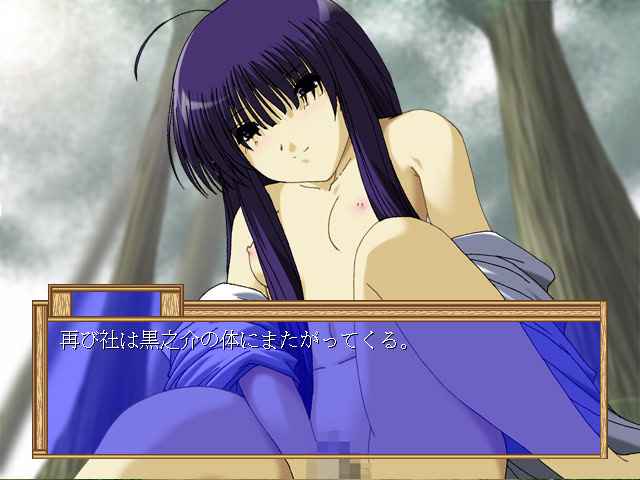 Tenka Gomen Donin! Kuronosuke ~Ore-sama no Yabou~ screenshot 10