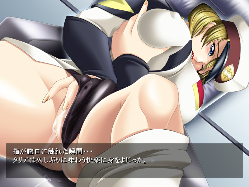 Mesu Dorei no Tane screenshot 10